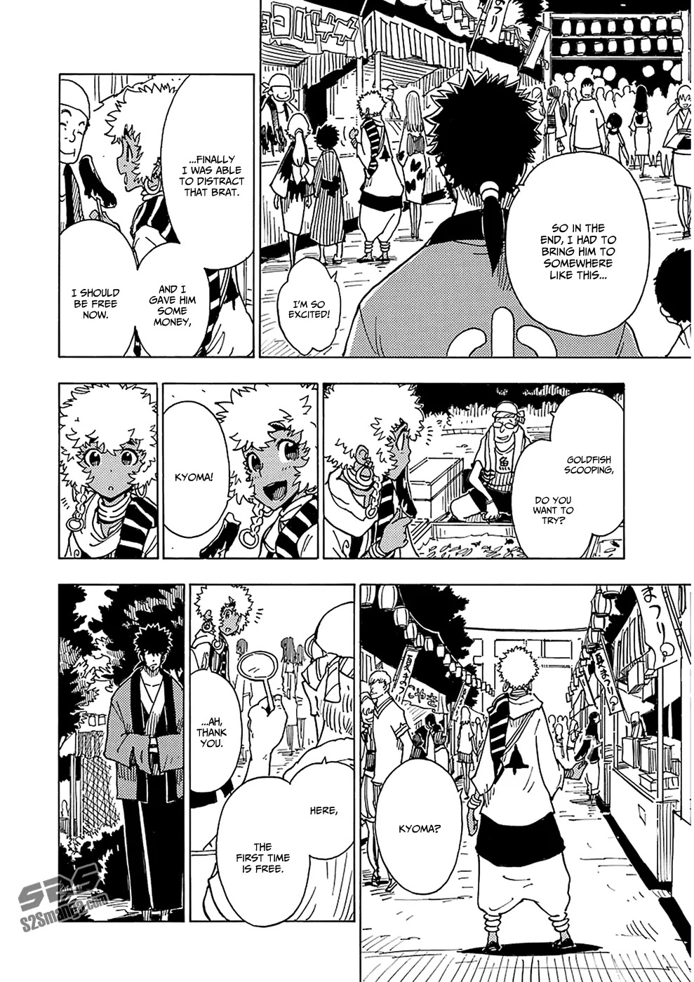 Dimension W Chapter 34 page 23 - Chapter 34: Kyoma's Melancholy