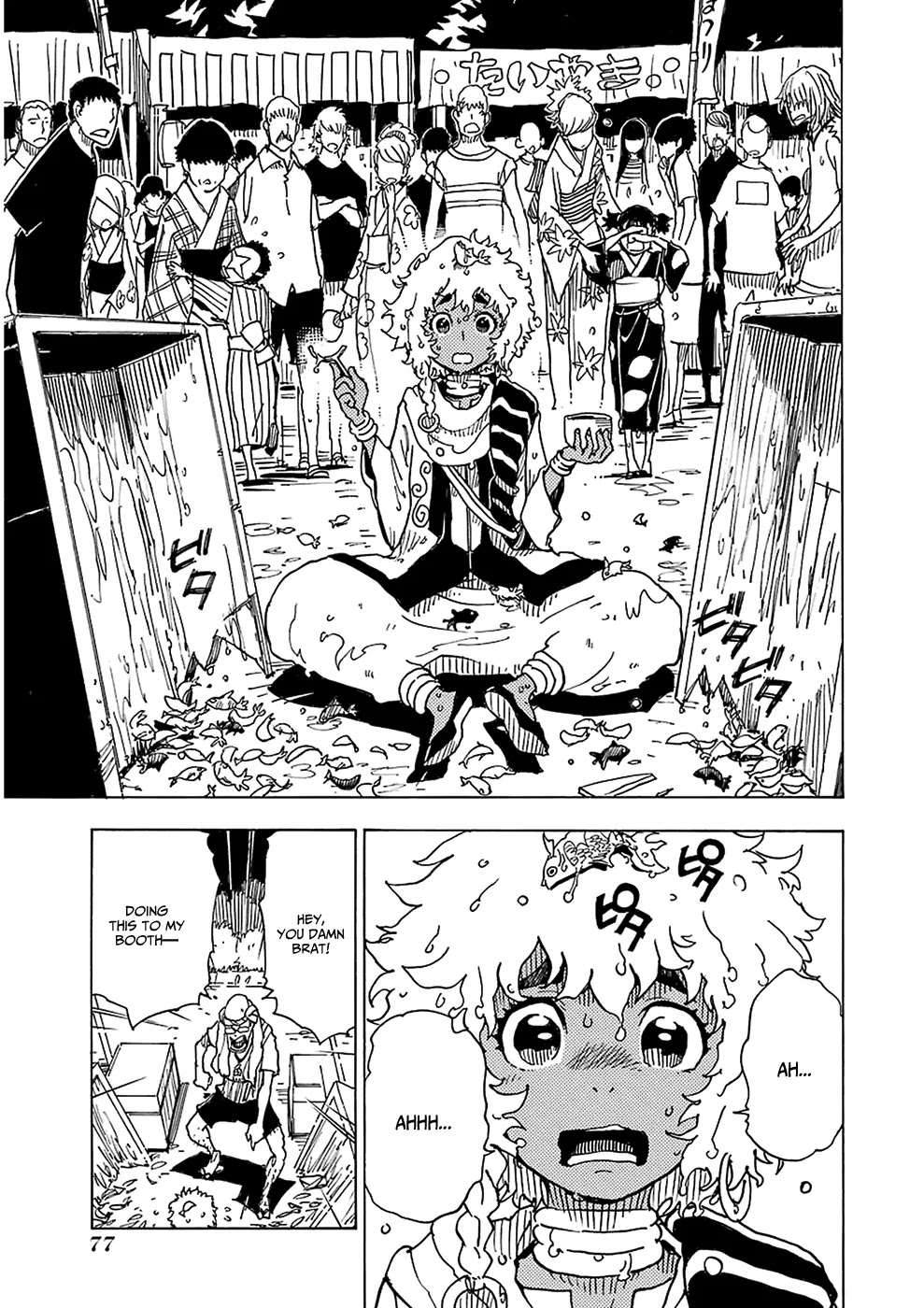 Dimension W Chapter 34 page 26 - Chapter 34: Kyoma's Melancholy