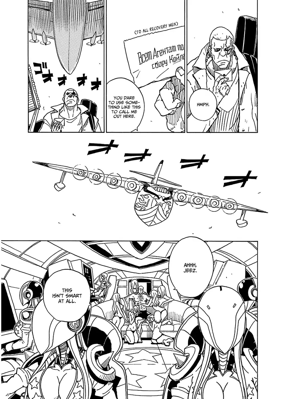 Dimension W Chapter 37 page 18 - Chapter 37: United