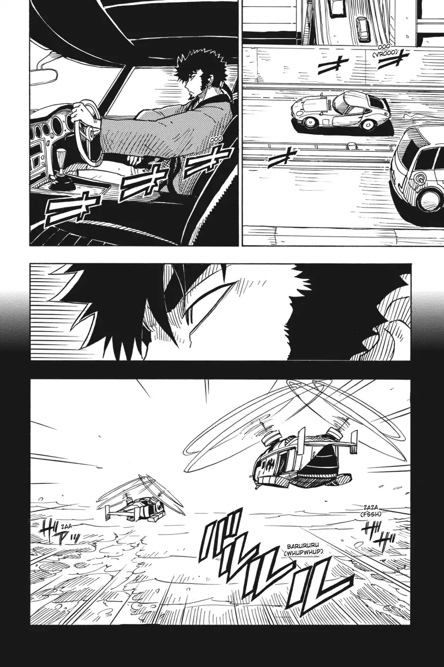Dimension W Chapter 39 page 8 - Chapter 39: To Disappear Into Darkness