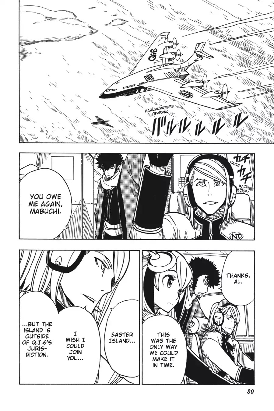 Dimension W Chapter 41 page 2 - Chapter 41: Nothingness