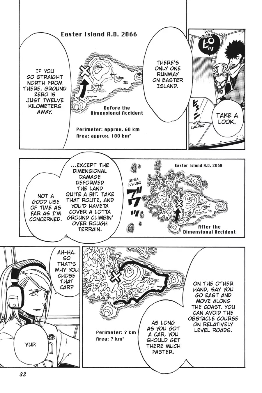Dimension W Chapter 41 page 5 - Chapter 41: Nothingness