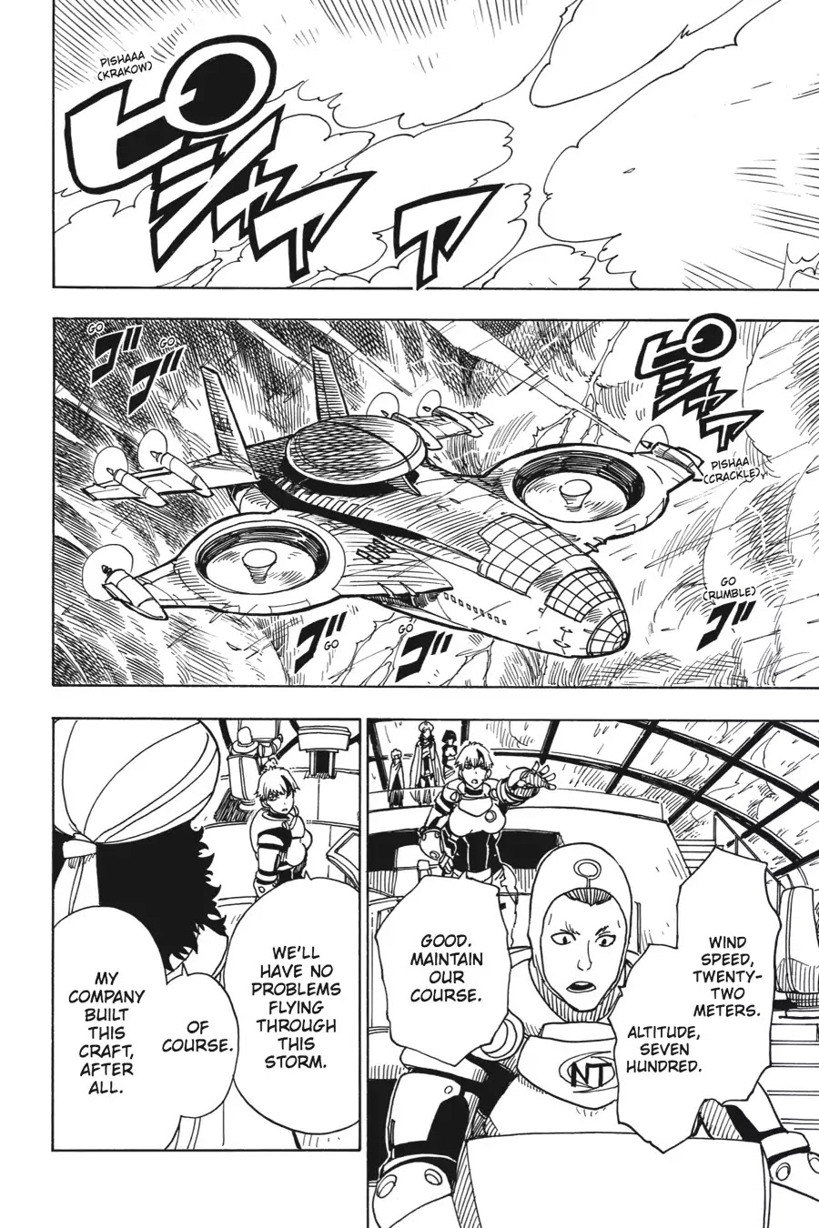 Dimension W Chapter 41 page 8 - Chapter 41: Nothingness