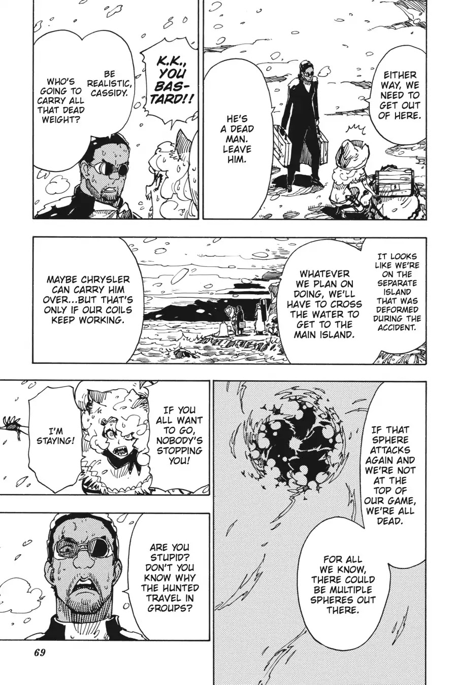 Dimension W Chapter 42 page 13 - Chapter 42: The Mystery Sphere
