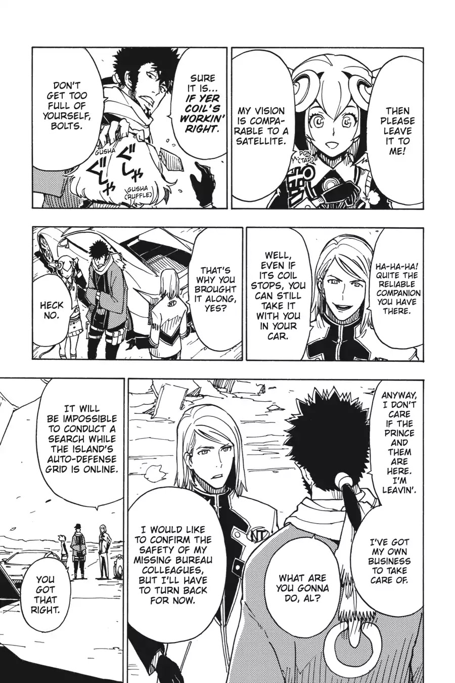 Dimension W Chapter 42 page 5 - Chapter 42: The Mystery Sphere