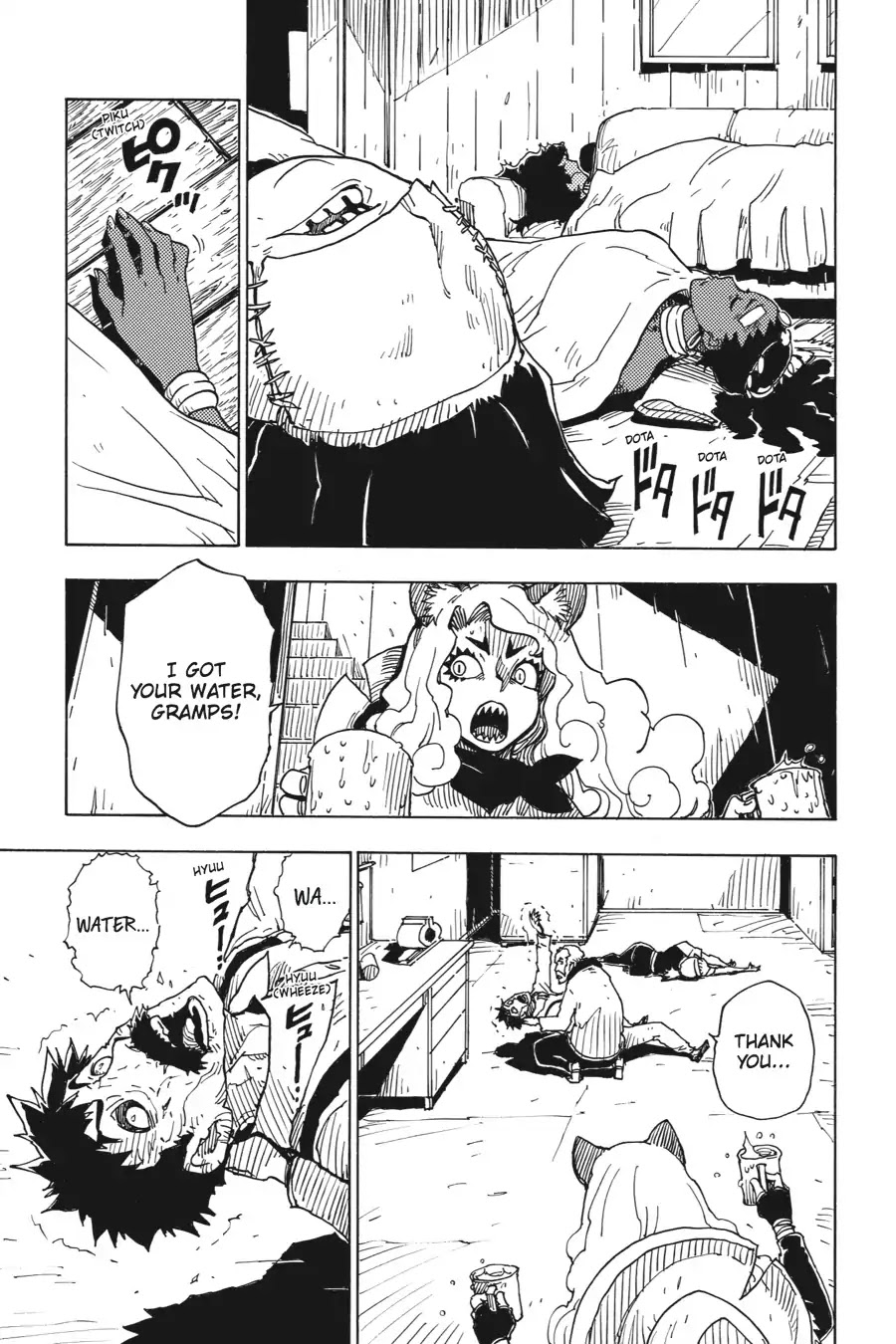 Dimension W Chapter 47 page 3 - Chapter 47: A Death Long Overdue