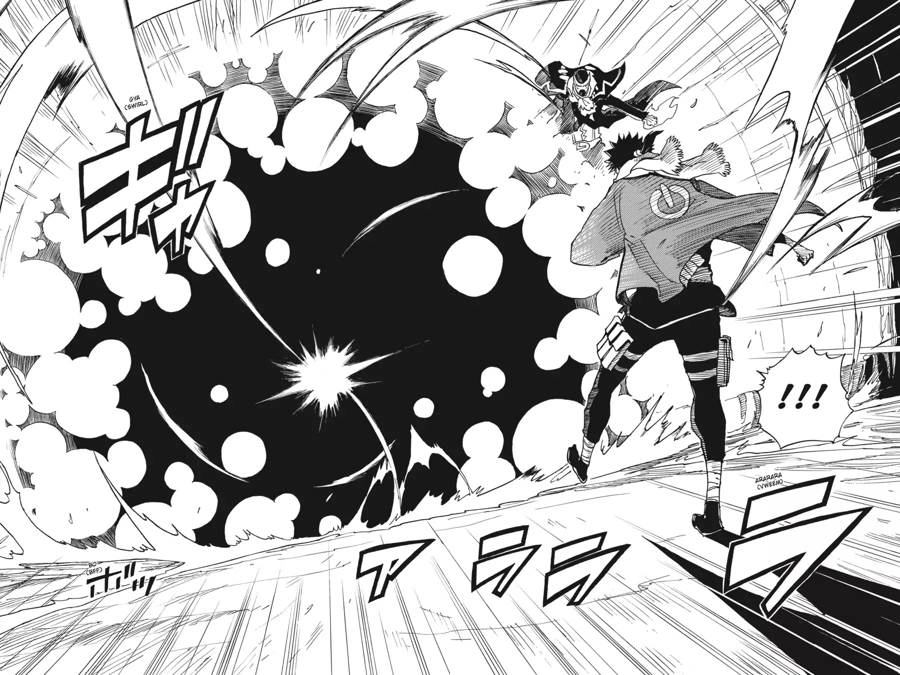 Dimension W Chapter 50 page 16 - Chapter 50: Mabuchi & Loser