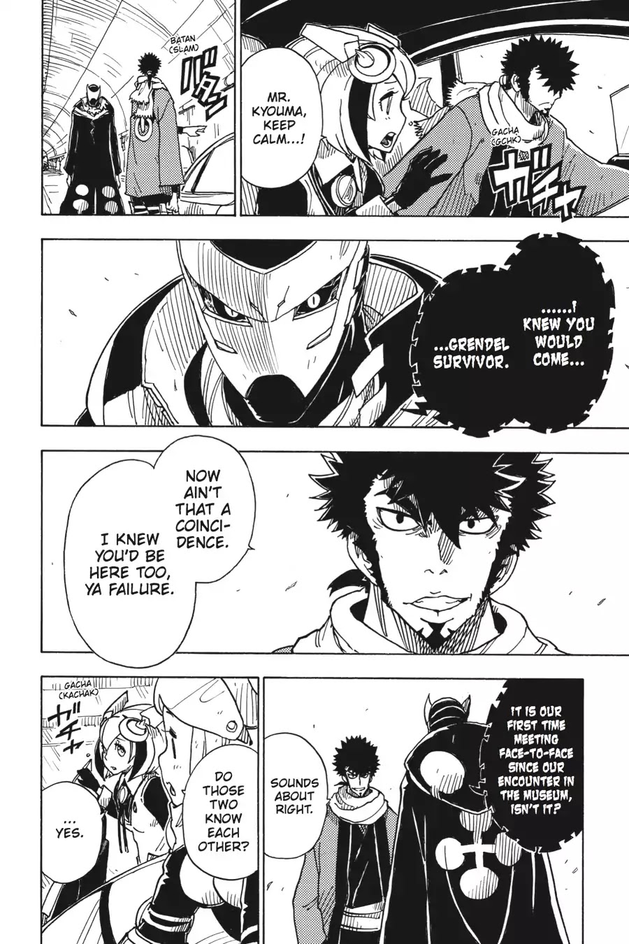 Dimension W Chapter 50 page 3 - Chapter 50: Mabuchi & Loser