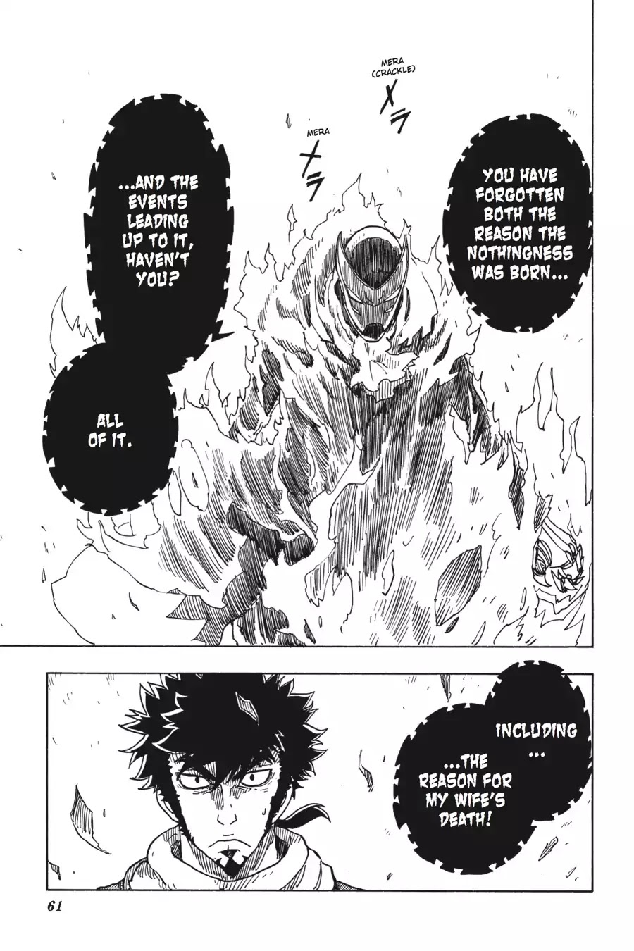 Dimension W Chapter 50 page 6 - Chapter 50: Mabuchi & Loser