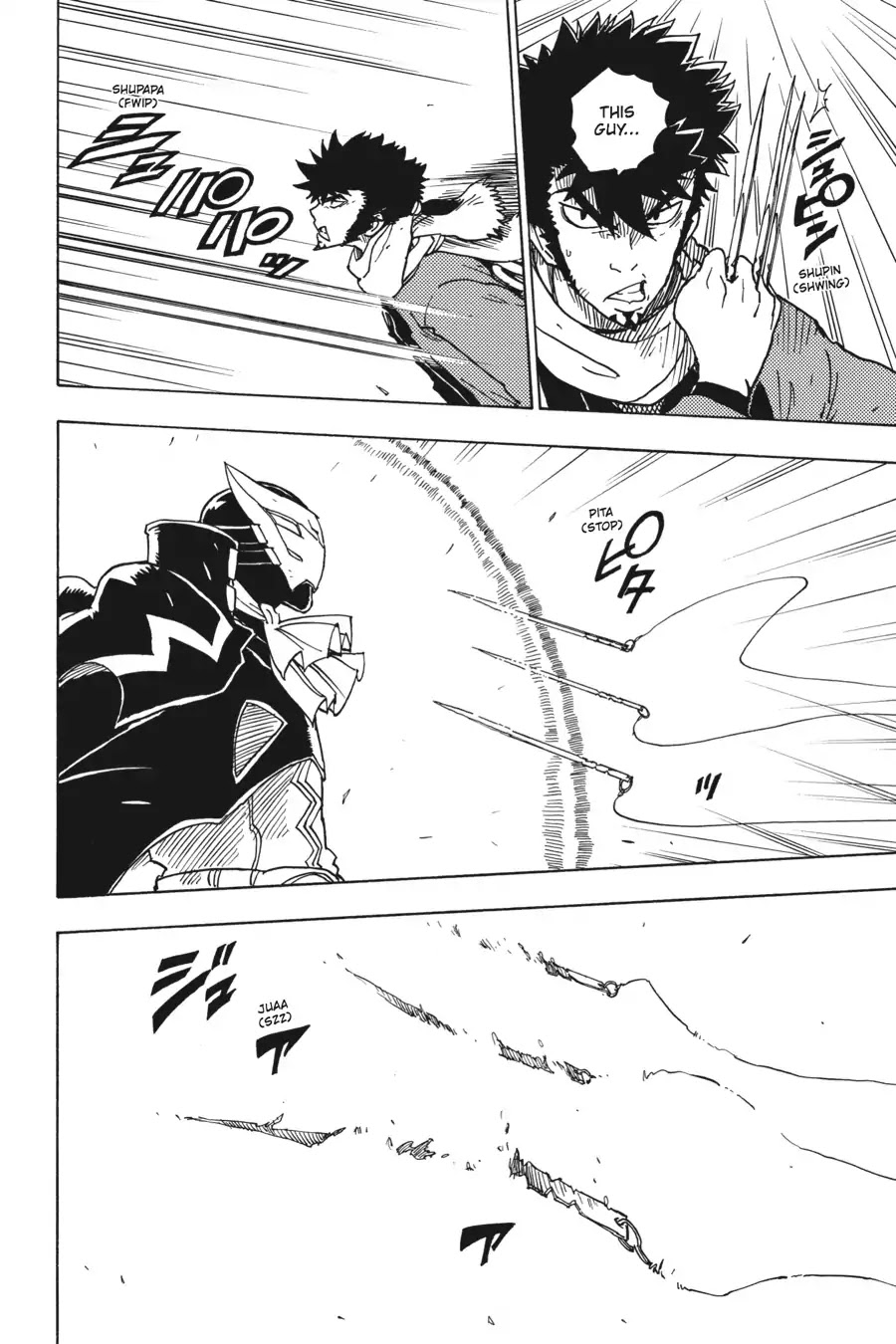 Dimension W Chapter 50 page 9 - Chapter 50: Mabuchi & Loser