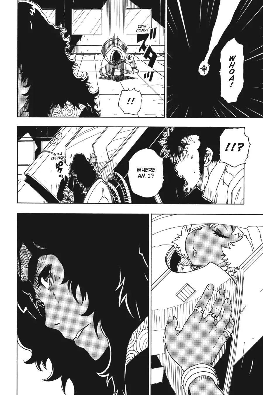 Dimension W Chapter 55 page 10 - Chapter 55: Light
