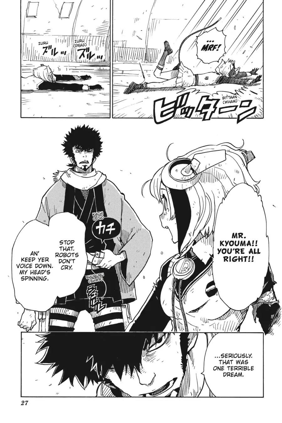 Dimension W Chapter 56 page 25 - Chapter 56: Mira's Fight