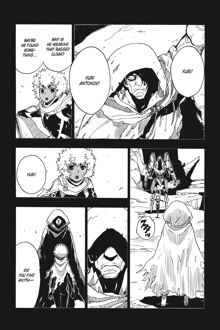 Dimension W Chapter 58 page 3 - Chapter 58: Order Of Cowards