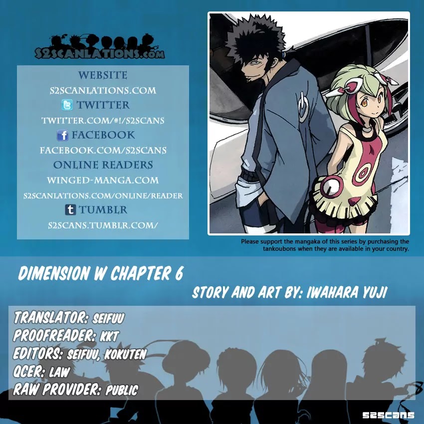 Dimension W Chapter 6 page 1 - Chapter 6: The Black and White Angel Statue