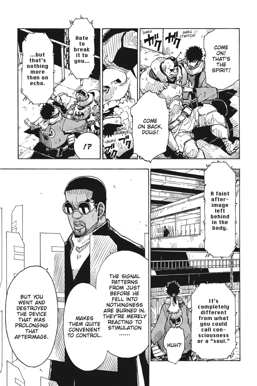 Dimension W Chapter 62 page 3 - Chapter 62: Afterimage