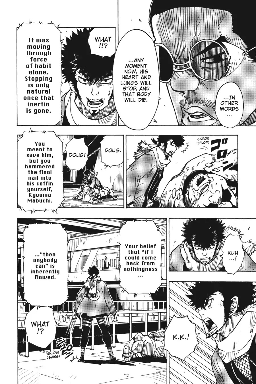 Dimension W Chapter 62 page 4 - Chapter 62: Afterimage