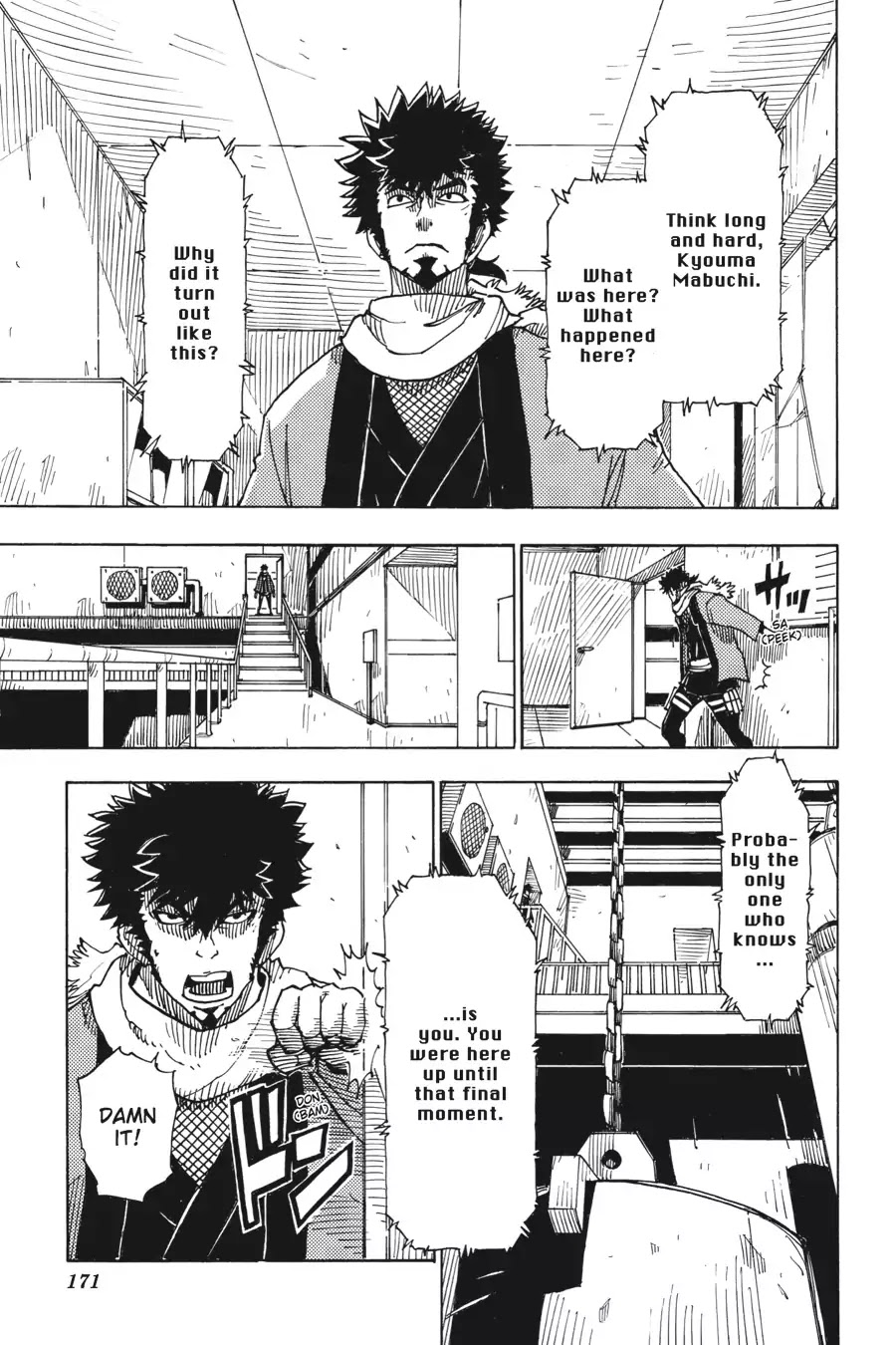Dimension W Chapter 62 page 9 - Chapter 62: Afterimage
