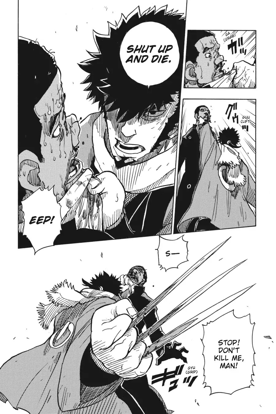Dimension W Chapter 63 page 8 - Chapter 63: At The Past Bares Its Fangs