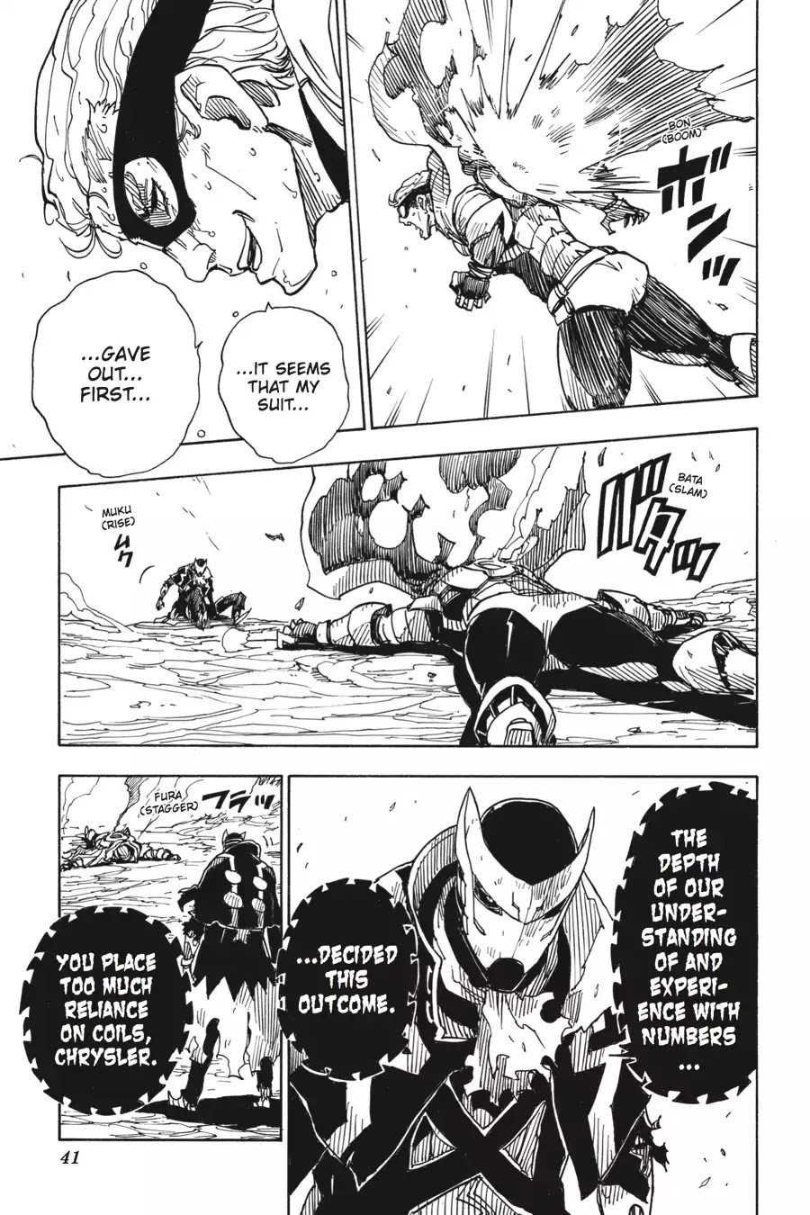 Dimension W Chapter 64 page 12 - Chapter 64: Rendezvous Point