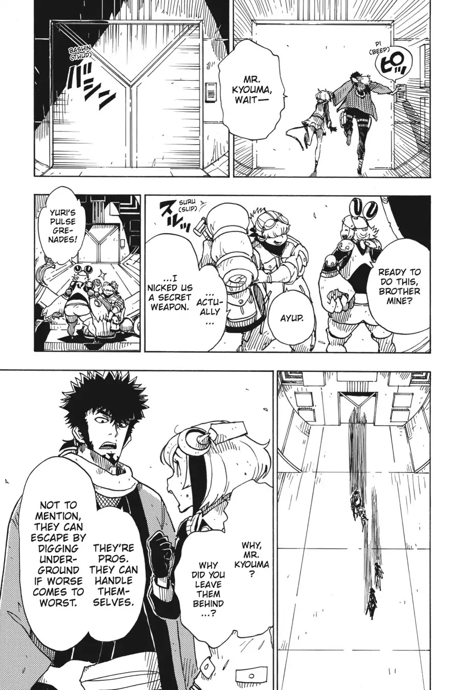Dimension W Chapter 65 page 16 - Chapter 65: Lost Memory