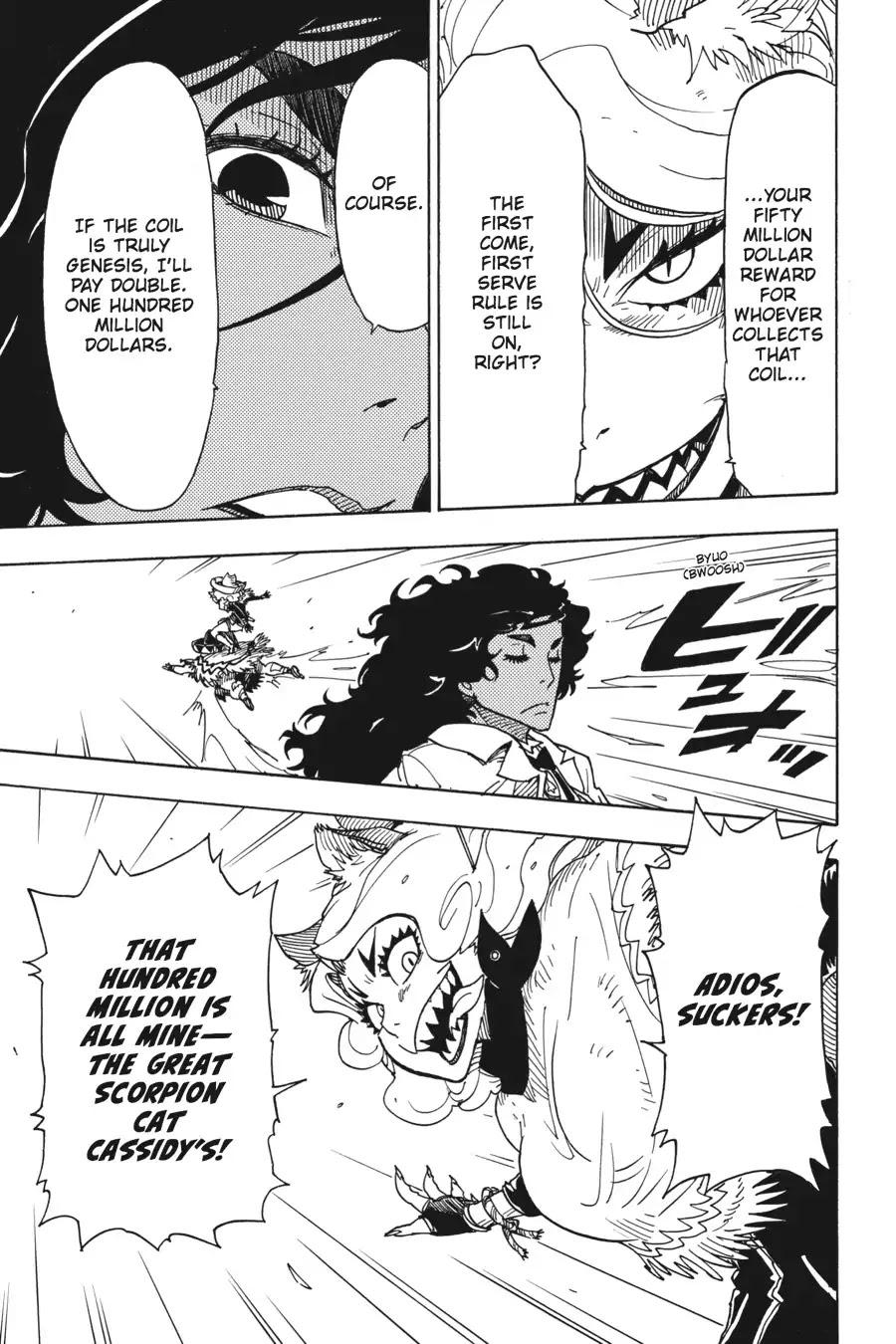 Dimension W Chapter 65 page 8 - Chapter 65: Lost Memory