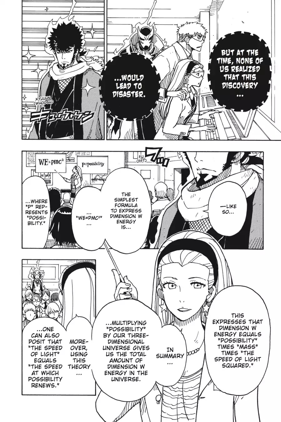 Dimension W Chapter 66 page 17 - Chapter 66: Loser's Memories