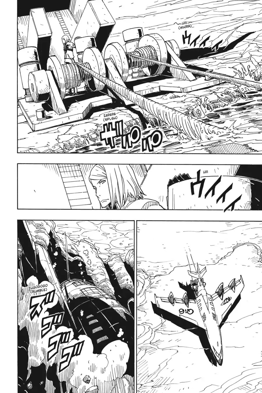 Dimension W Chapter 69 page 2 - Chapter 69: The Monter Of Adrastea