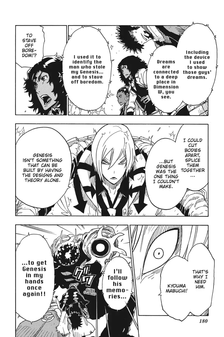 Dimension W Chapter 69 page 20 - Chapter 69: The Monter Of Adrastea