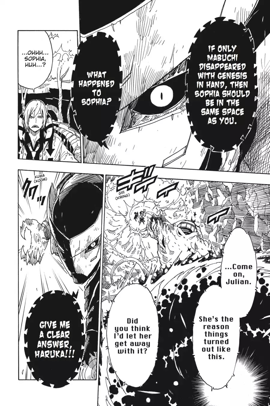 Dimension W Chapter 69 page 22 - Chapter 69: The Monter Of Adrastea