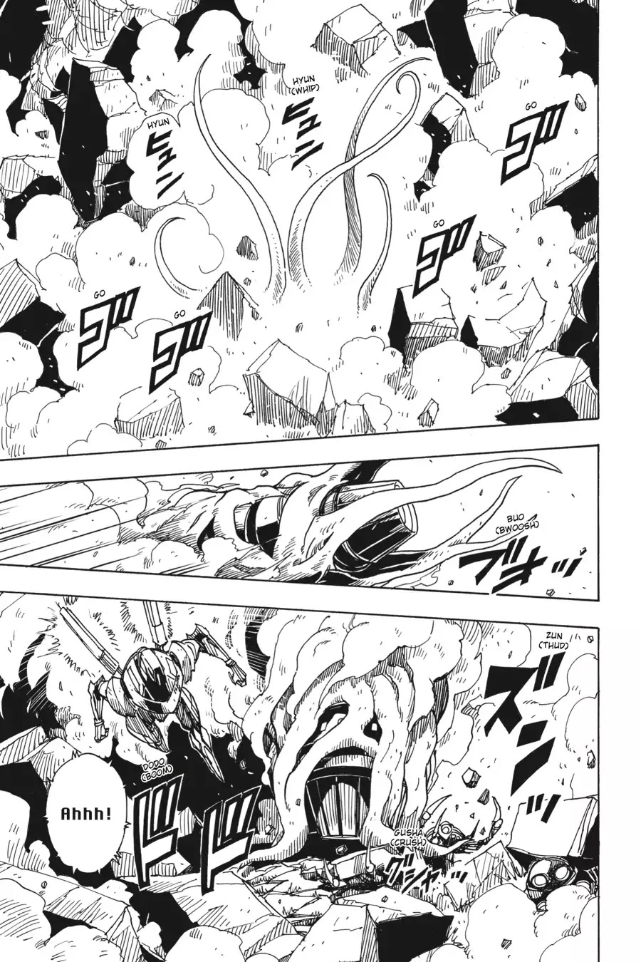 Dimension W Chapter 69 page 5 - Chapter 69: The Monter Of Adrastea