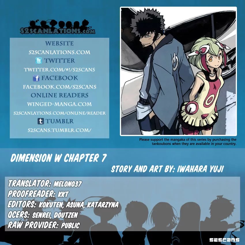 Dimension W Chapter 7 page 1 - Chapter 7: The Fireworks That Were Launched