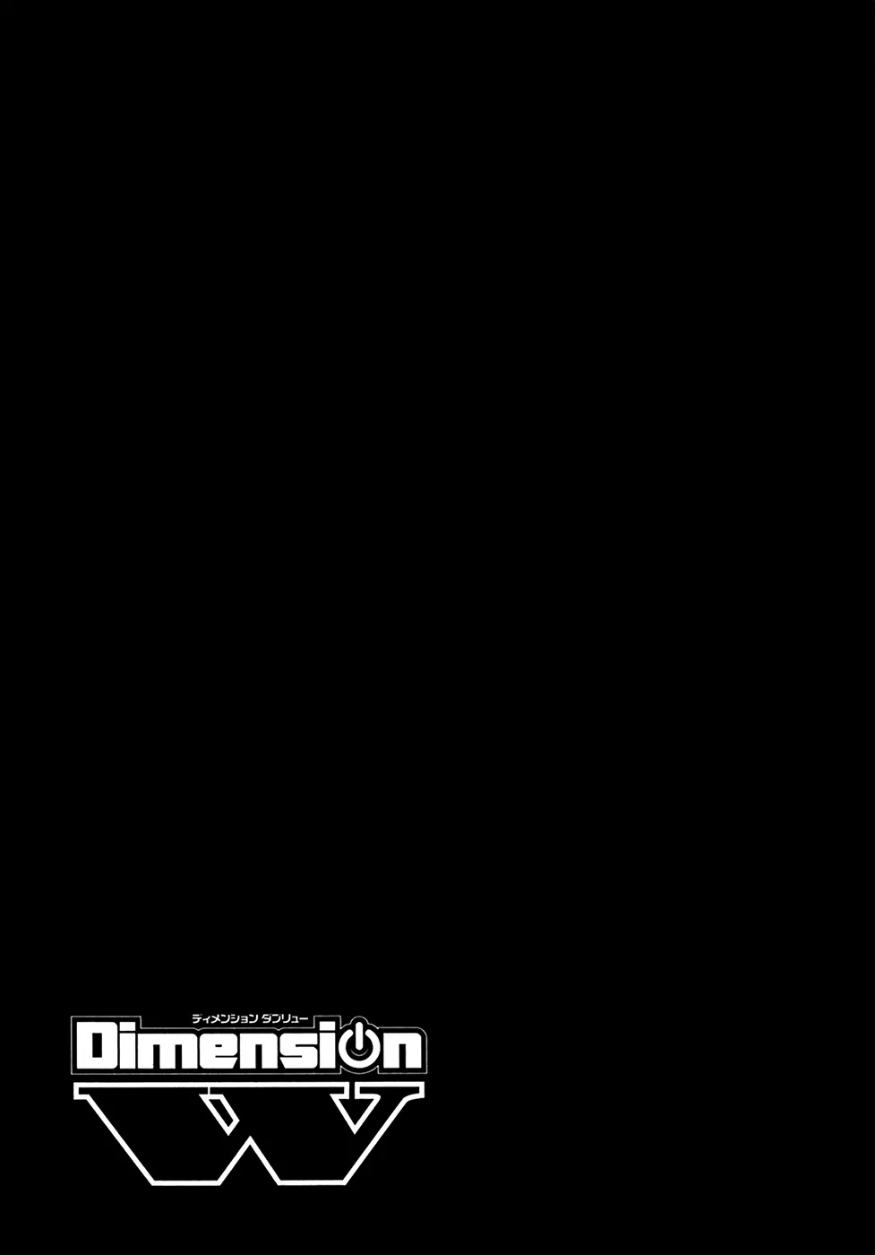 Dimension W Chapter 7 page 25 - Chapter 7: The Fireworks That Were Launched