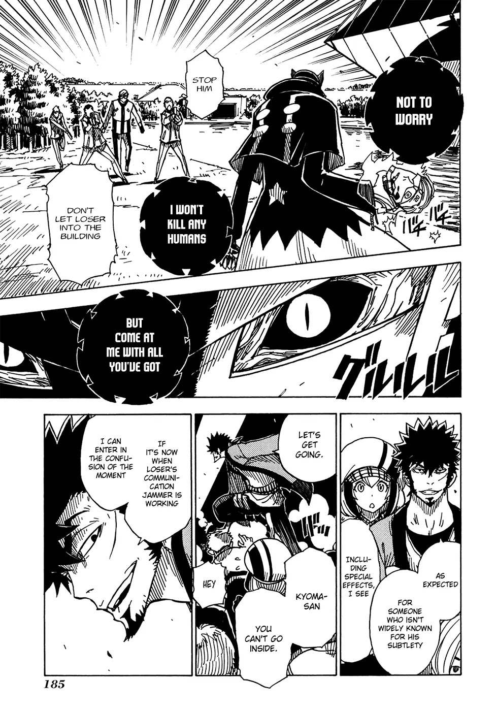 Dimension W Chapter 7 page 6 - Chapter 7: The Fireworks That Were Launched