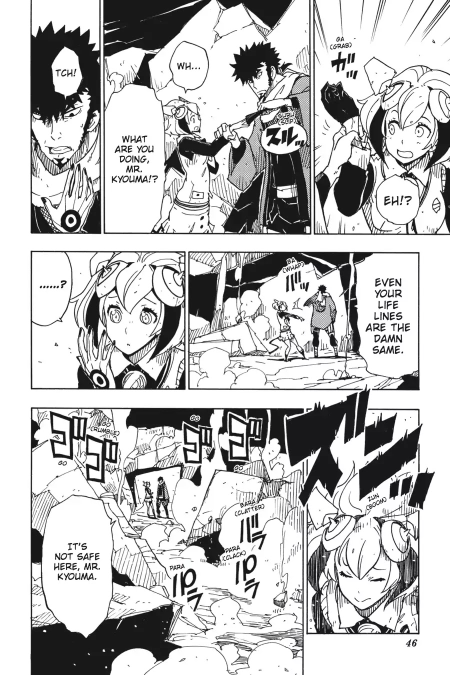 Dimension W Chapter 71 page 16 - Chapter 71: Kyouma & Mira