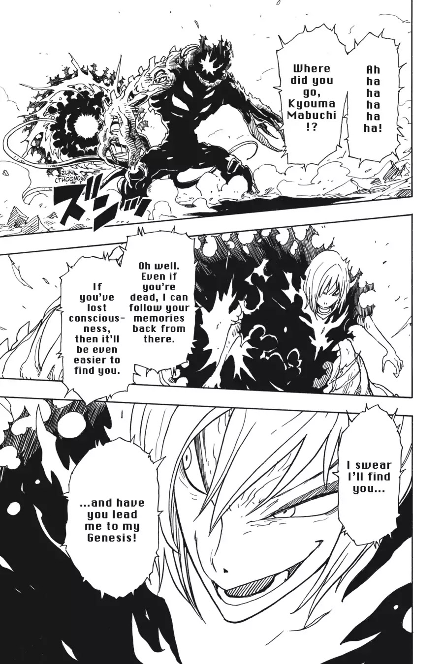 Dimension W Chapter 71 page 17 - Chapter 71: Kyouma & Mira