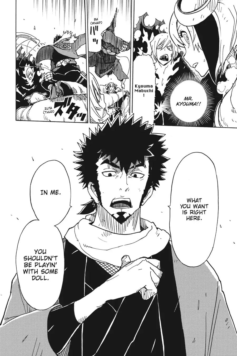 Dimension W Chapter 73 page 5 - Chapter 73: Miyabi