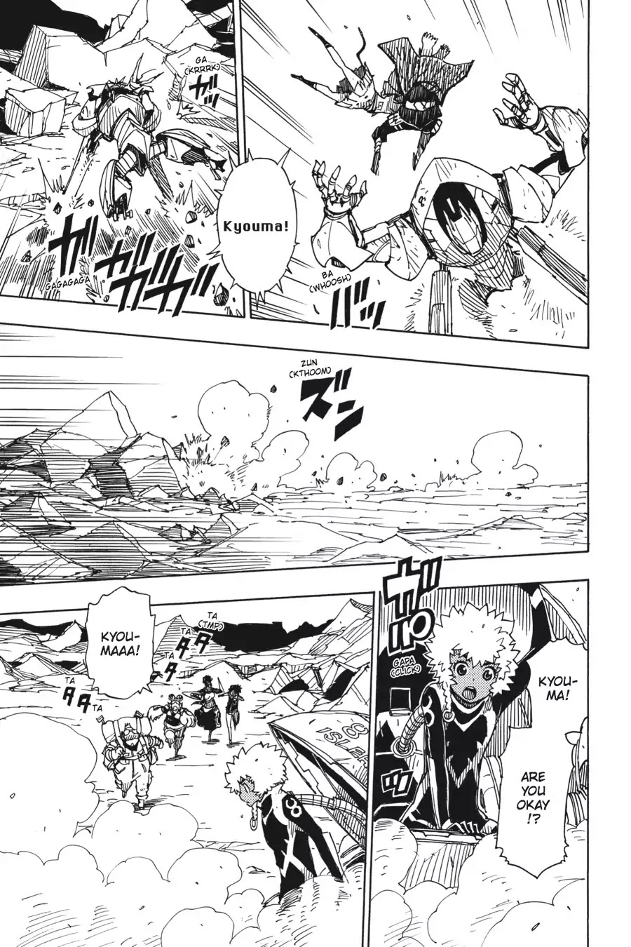 Dimension W Chapter 74 page 16 - Chapter 74: Clear Skies