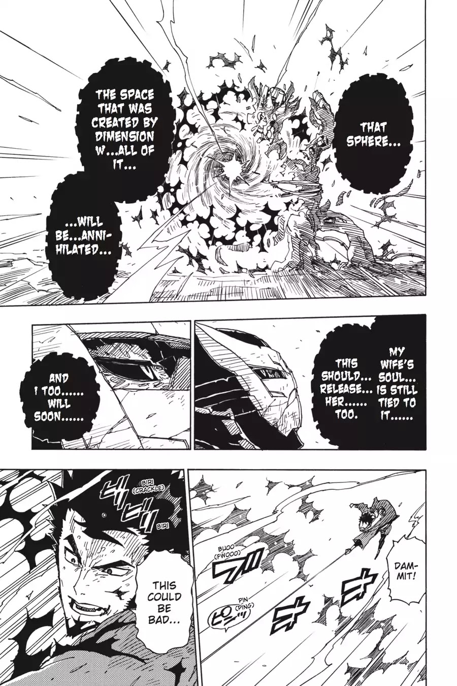 Dimension W Chapter 74 page 5 - Chapter 74: Clear Skies