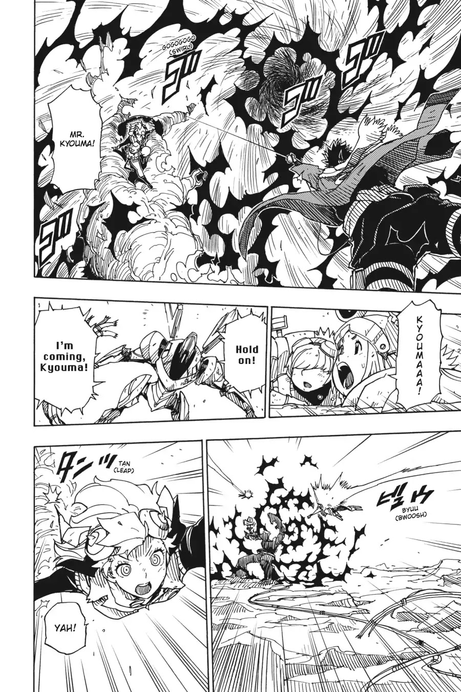 Dimension W Chapter 74 page 6 - Chapter 74: Clear Skies