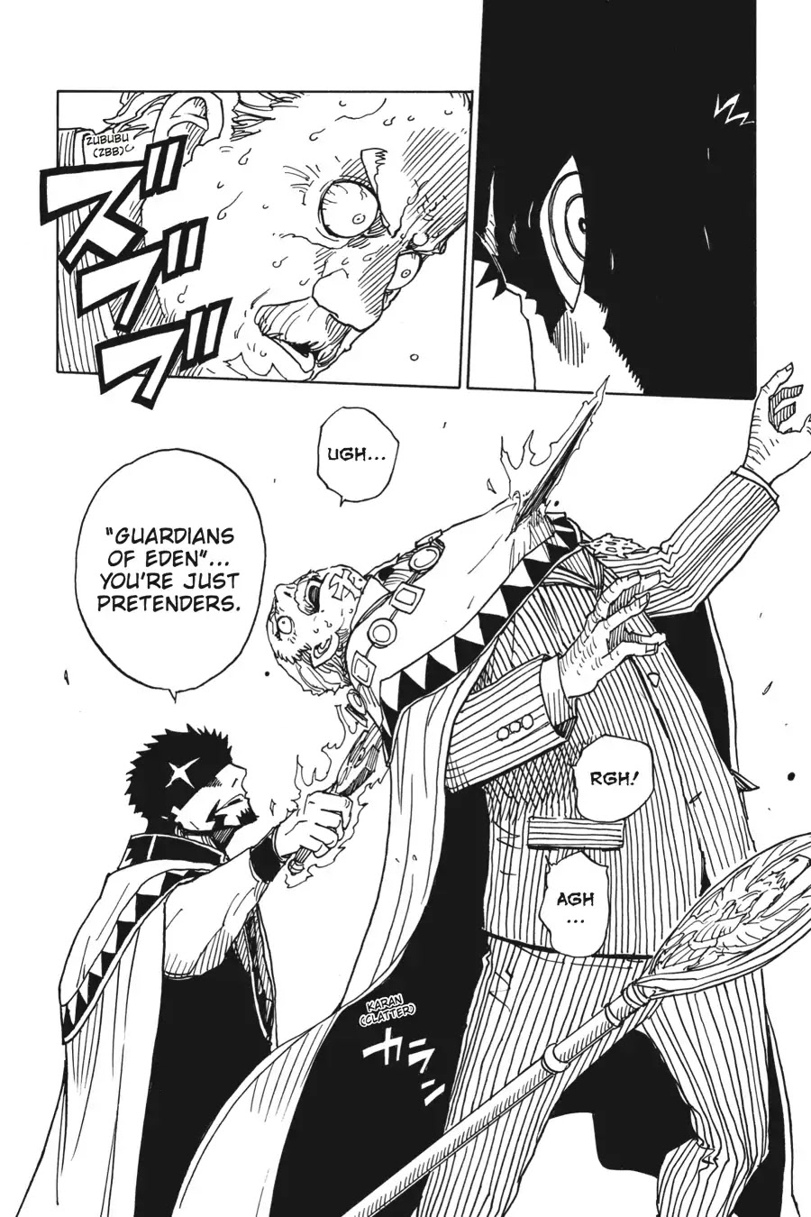 Dimension W Chapter 75 page 11 - Chapter 75: Epilogue