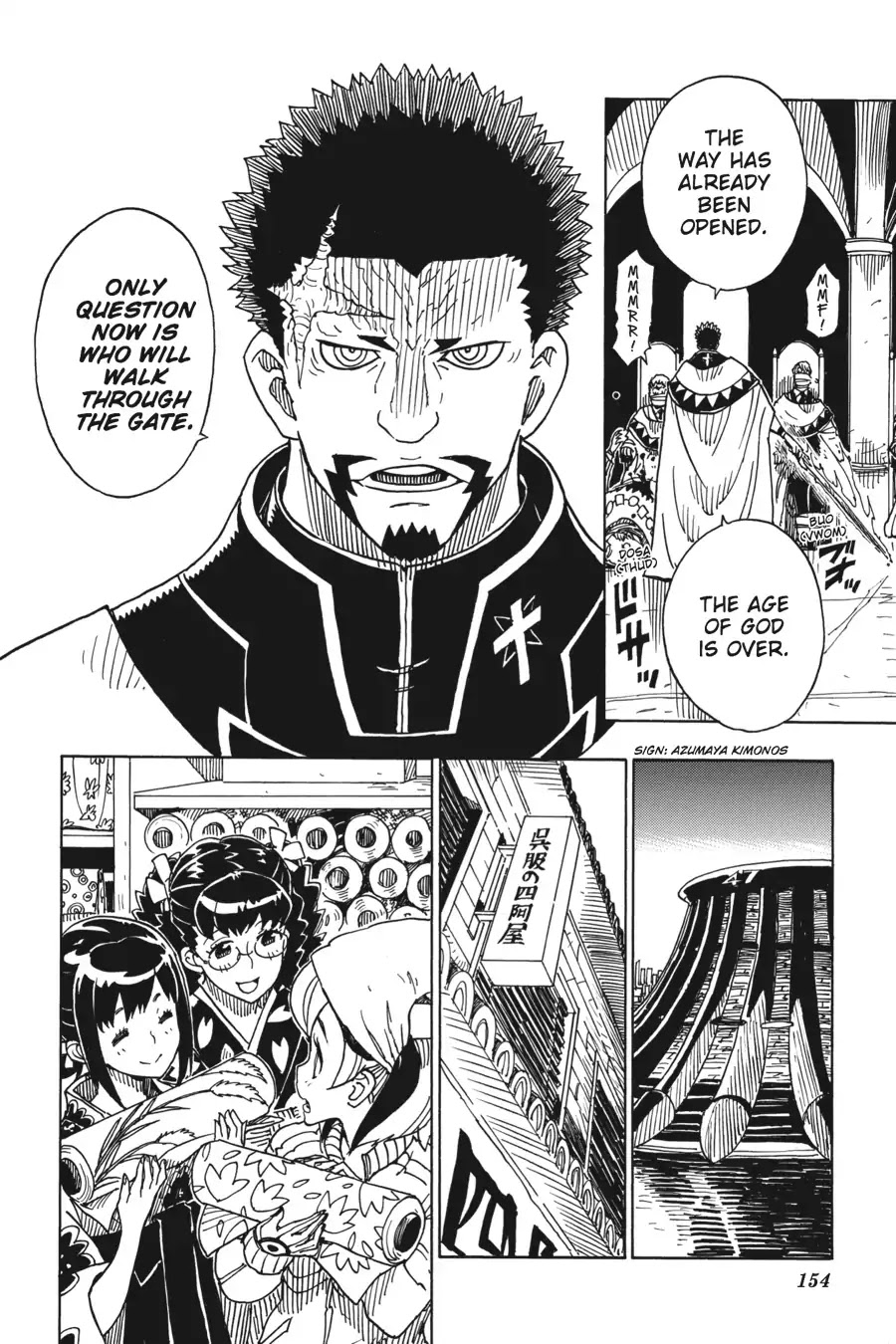 Dimension W Chapter 75 page 12 - Chapter 75: Epilogue