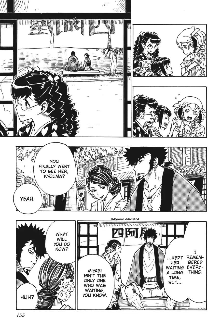 Dimension W Chapter 75 page 13 - Chapter 75: Epilogue
