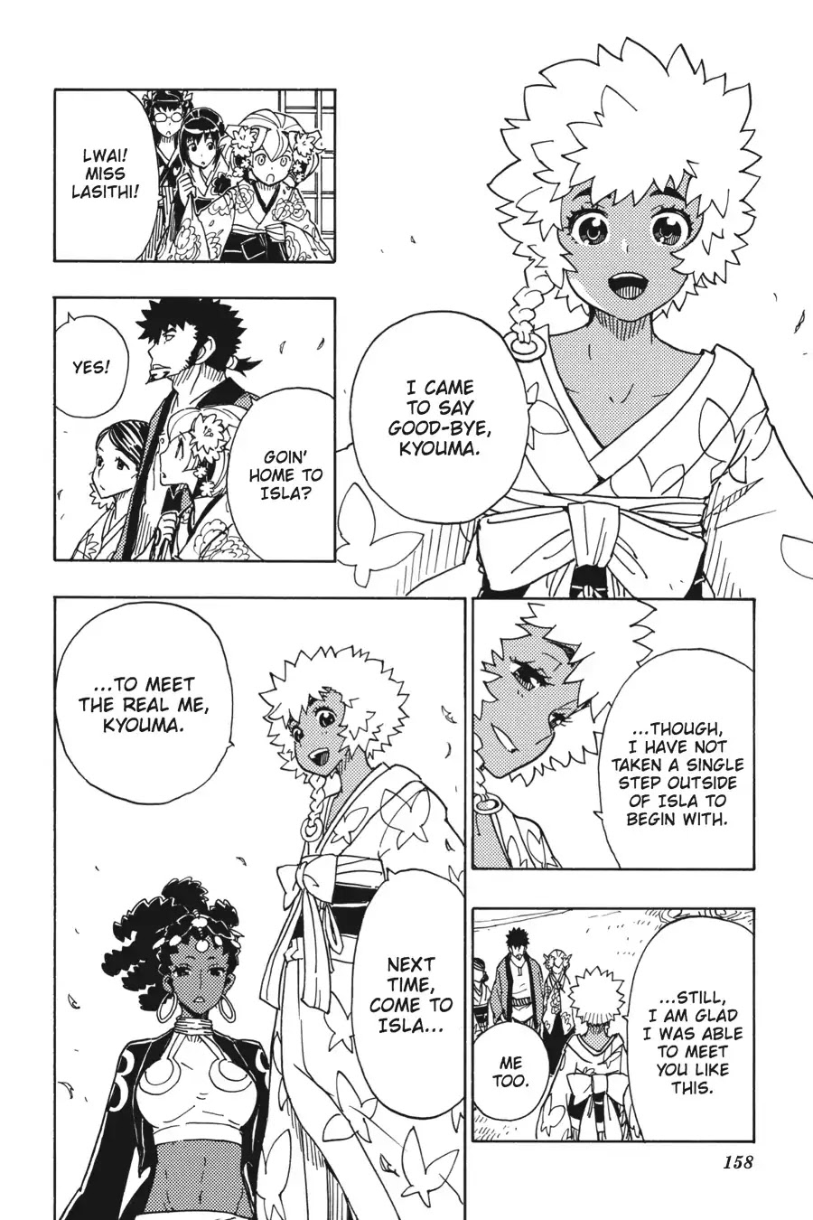 Dimension W Chapter 75 page 16 - Chapter 75: Epilogue