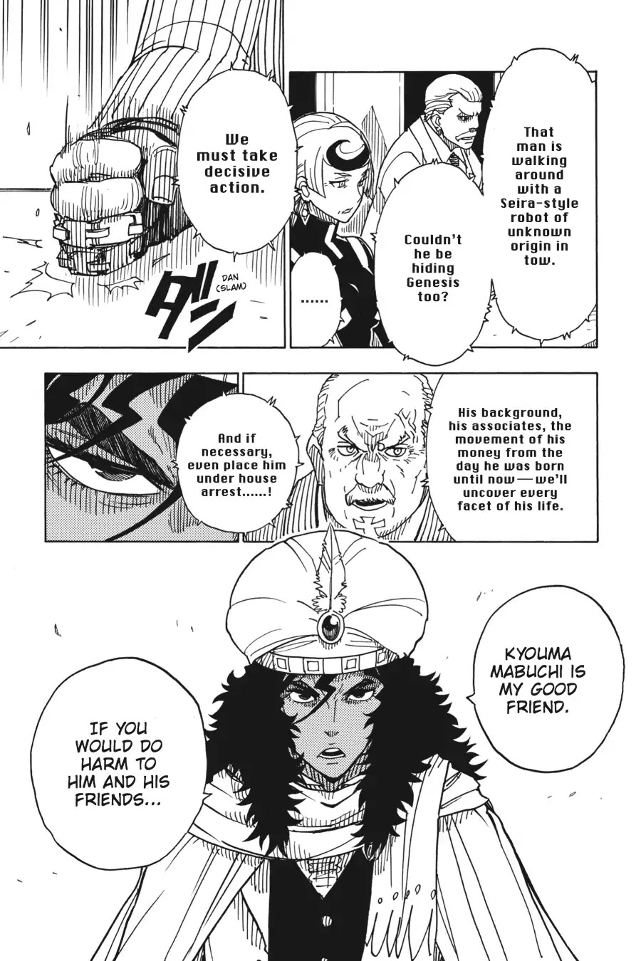 Dimension W Chapter 75 page 5 - Chapter 75: Epilogue