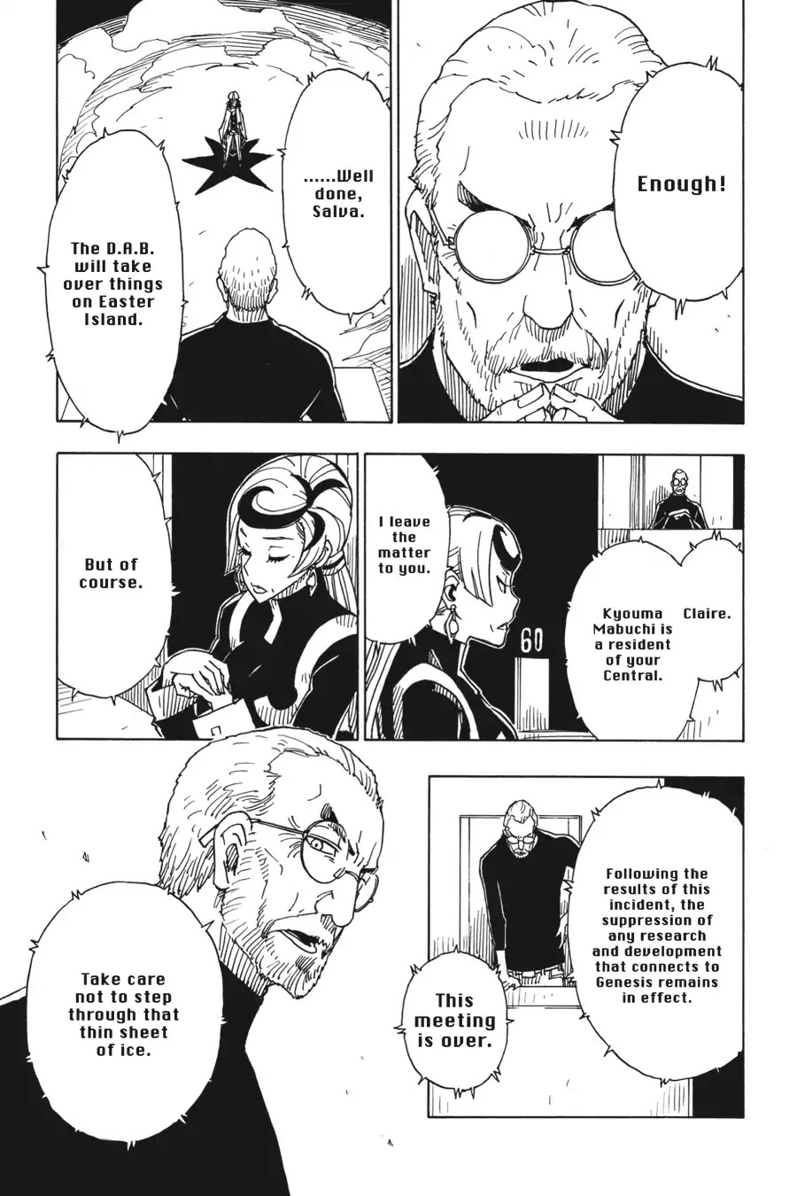 Dimension W Chapter 75 page 7 - Chapter 75: Epilogue