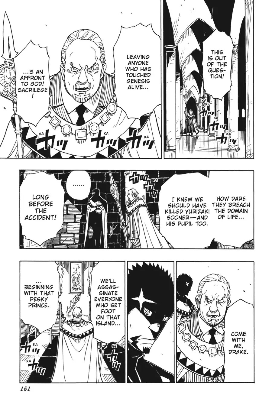 Dimension W Chapter 75 page 9 - Chapter 75: Epilogue