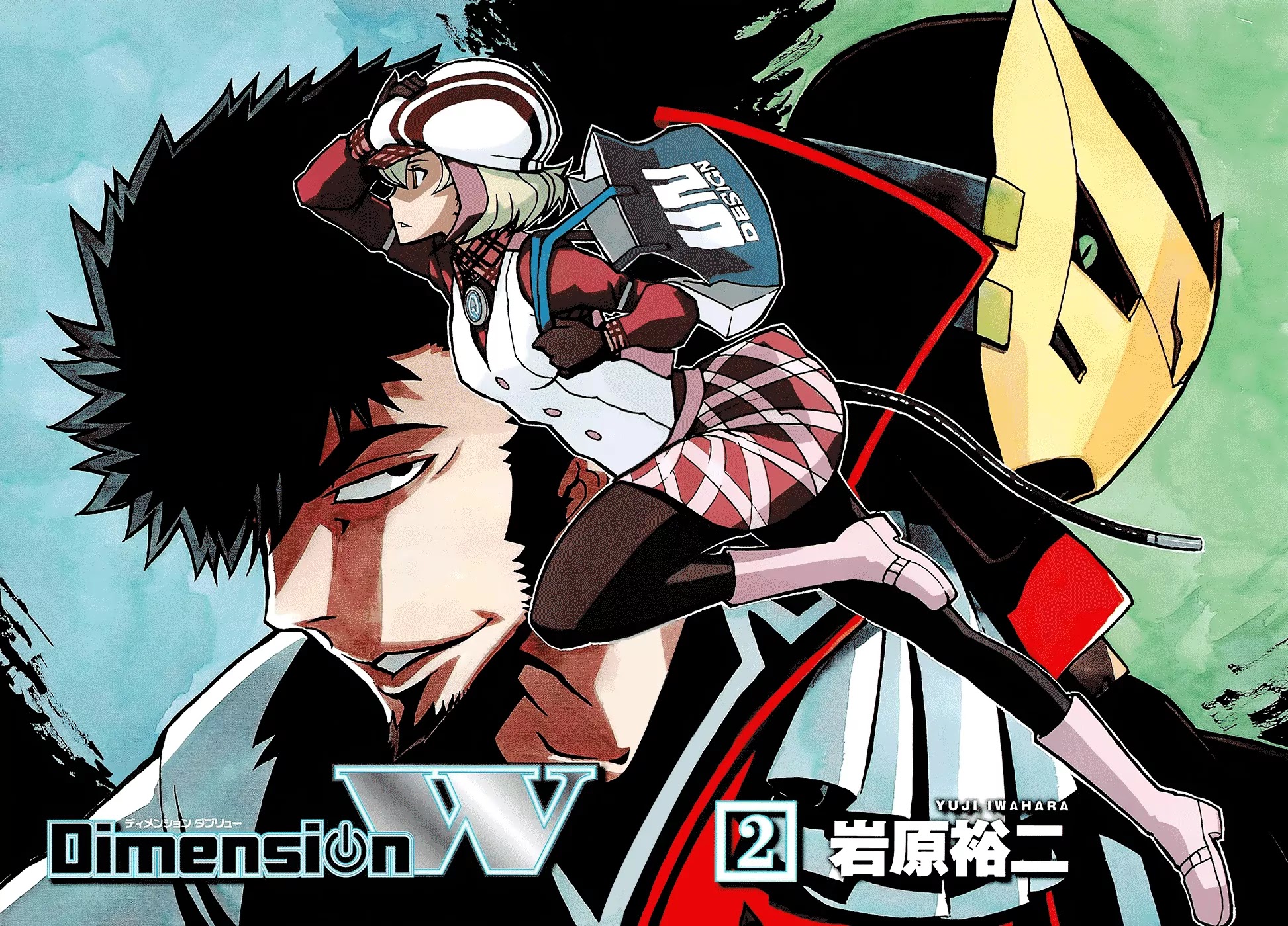 Dimension W Chapter 8 page 8 - Chapter 8: Grendel