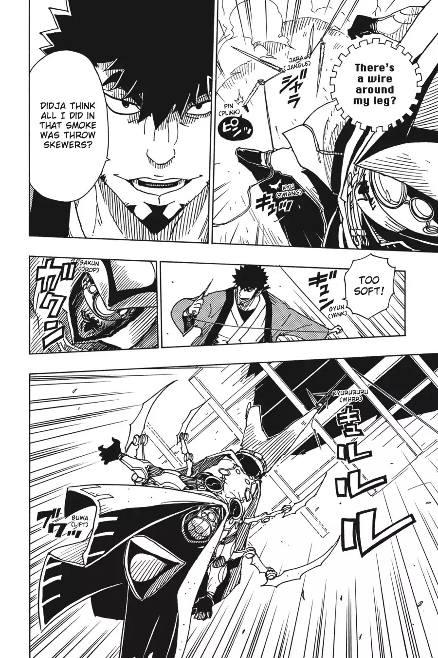 Dimension W Chapter 80 page 25 - Chapter 80: The Men Who Hush Crying Children