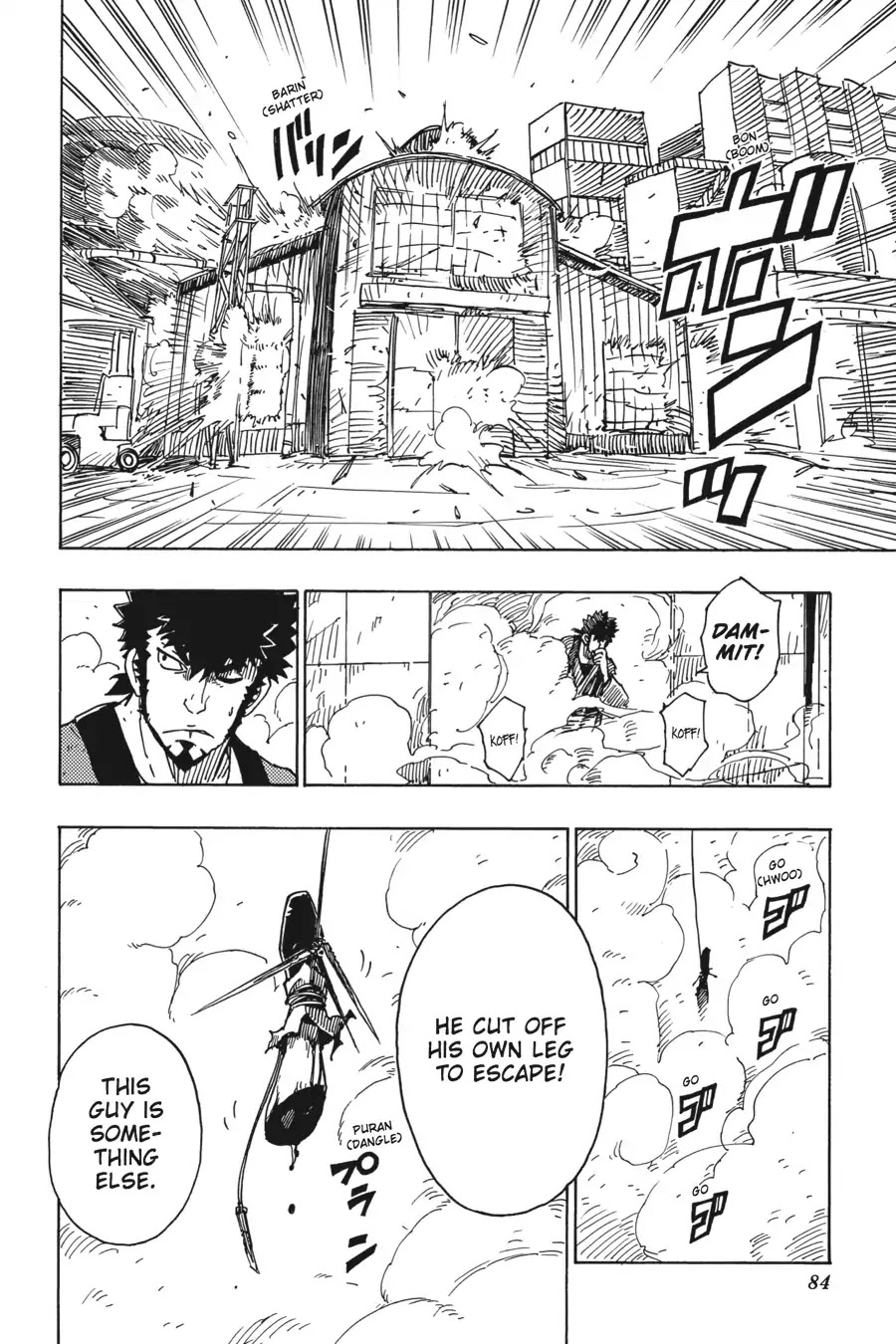 Dimension W Chapter 80 page 27 - Chapter 80: The Men Who Hush Crying Children