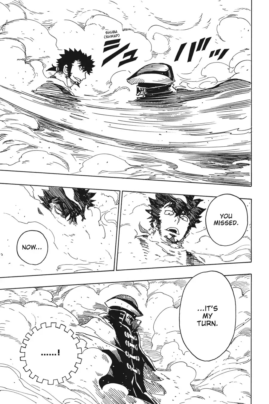 Dimension W Chapter 80 page 3 - Chapter 80: The Men Who Hush Crying Children